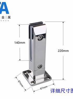 34落0地玻璃夹泳池ZA-023形方玻璃夹16泳池脚栏杆玻璃固定夹