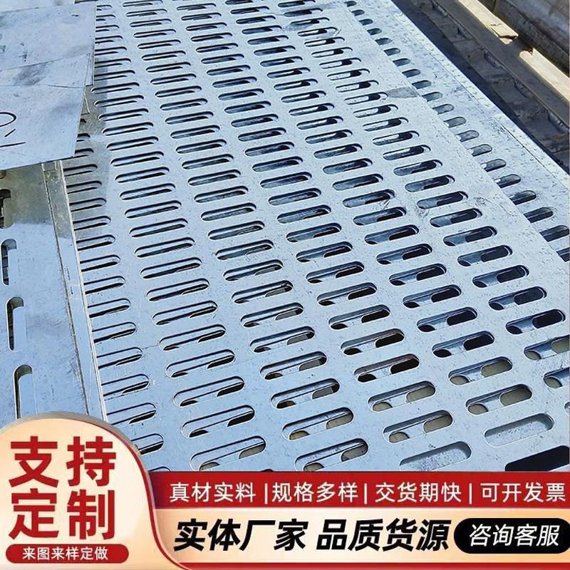 冲孔网板长圆孔设备筛网机械过滤网孔网洞洞板穿孔板异型孔不锈钢