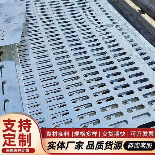 冲孔网板长圆孔设备筛网机械过滤网孔网洞洞板穿孔板异型孔不锈钢
