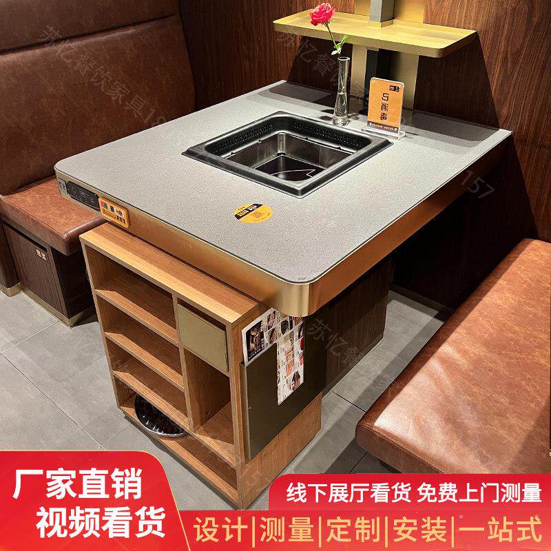 定制大理石无烟火锅桌电磁炉一体商用串串烤肉桌子实木烧烤餐桌椅