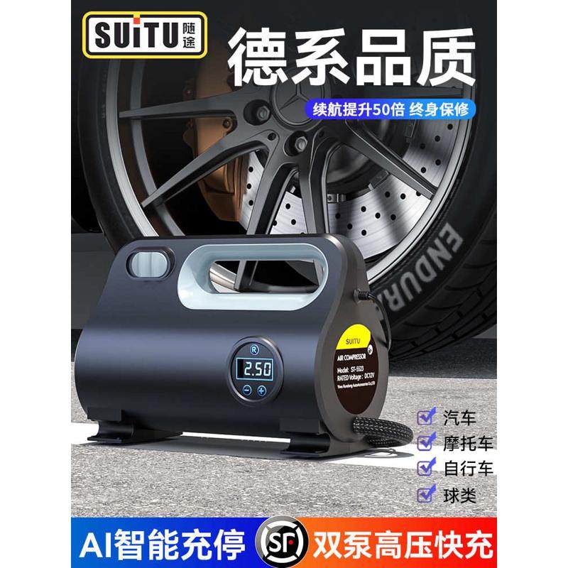 车载充气泵小轿车便携式汽车用电动轮胎12v加气泵高压自动打气筒,汽车用品/电子/清洗/改装,车载充气泵,淘宝优惠券,粉丝福利购,淘宝优惠卷