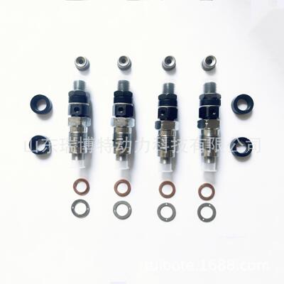 16454-53905 Kubota久保田V2203喷油器出口厂家品质可靠全新油嘴