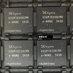 H26M78208CMR封装BGA153全新原装64GB手机芯片平板字库EMMC