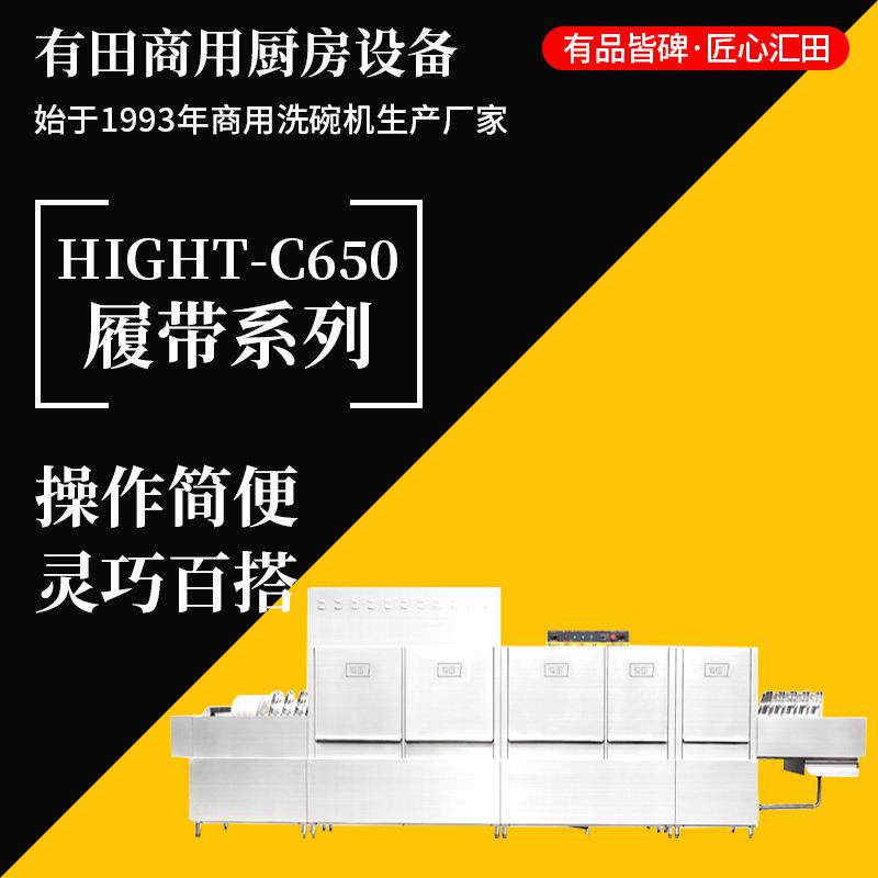 长龙式洗碗机全自动履带式不锈钢洗碗机食堂饭店酒店用烘干机