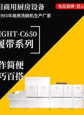 长龙式洗碗机全自动履带式不锈钢洗碗机食堂饭店酒店用烘干机