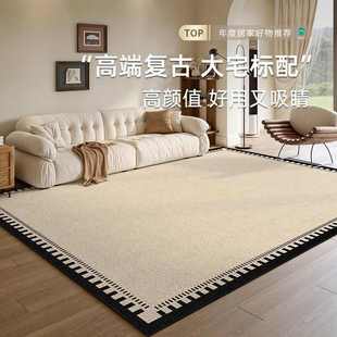 中古风地垫防水床边房间卧 高密编织 地毯客厅免洗可擦2025新款