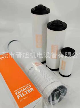 BUSCH普旭排气过滤器 油雾分离器V532140159 0532140160 R5 RA