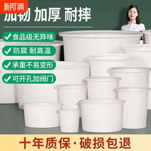 加厚牛筋桶圆桶塑料桶工业大号储水养殖泡澡桶特厚耐用发酵桶酿酒