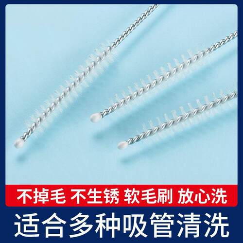 Straw Brush Sponge Baby Bottle Cleaning Brush Set Nipple Bru