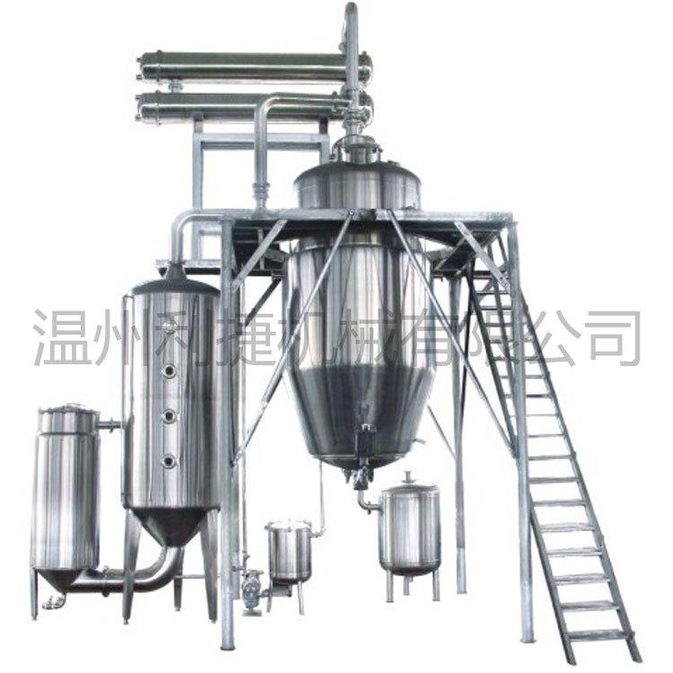 热回流提取浓缩机组实验室多功能提取浓缩器多功能精油提取设备
