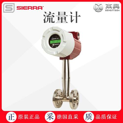 工厂直采  流量控制器 质量流量计 InnovaMass 240S Inline