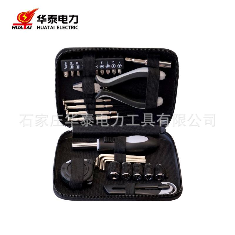 华泰电力工具套装家用工具箱多功能五金维修大全家庭电工全套组合