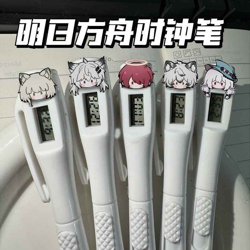 新款明日方舟电子考试笔拉普兰德时钟笔钟表学生书写直液式文具笔