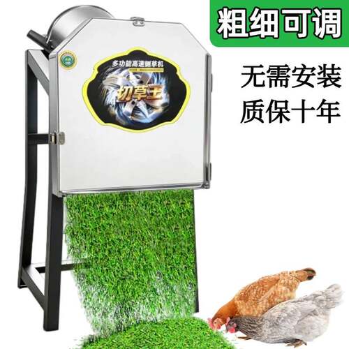 切菜机养殖牛羊鸡电动切菜机蔬菜碎草机猪草小型家用铡草机切碎机