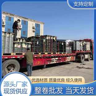 整卷304金刚网纱窗家用自装 防蚊不锈钢网纱窗网防盗防鼠网防猫抓