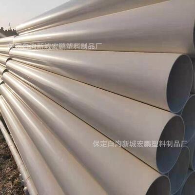 250PVC桥梁排水管雄县厂家现货销售upvc排污管315400塑料管