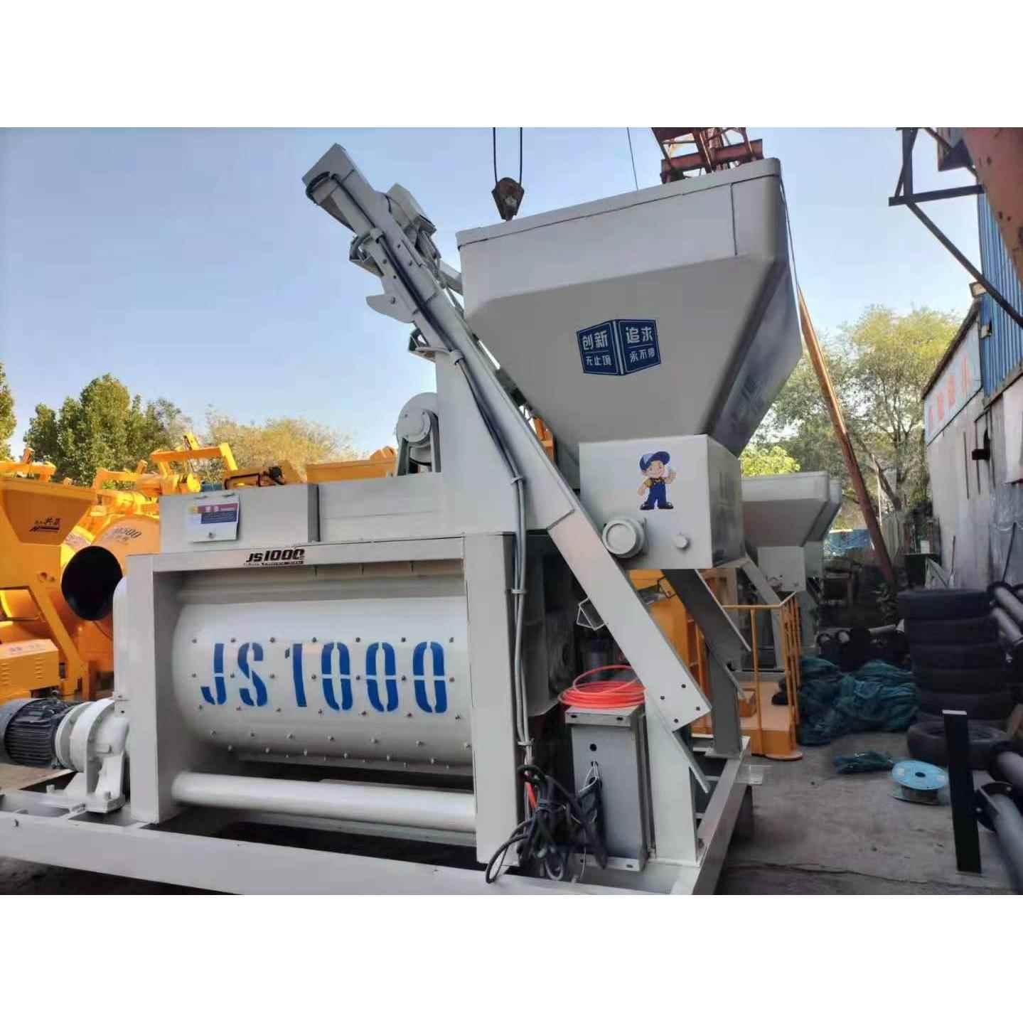 高档JS00强5制混凝土搅拌机双卧轴75搅拌0动机1000型全自商砼搅拌