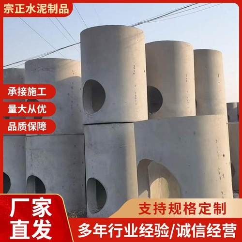 预制水泥圆形井钢筋混凝土检查井电缆阀门井建筑钢筋混凝土商砼