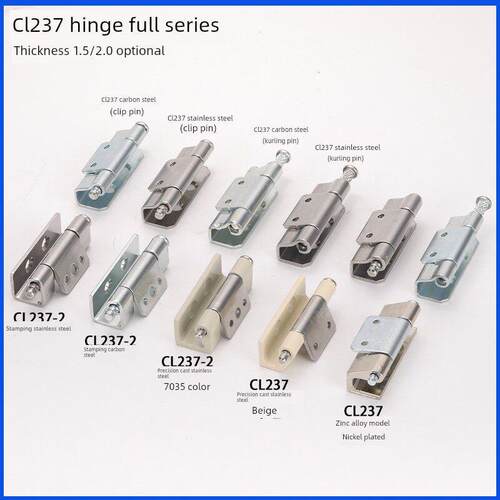 CL237-1-2配电箱机柜铰炼不锈钢暗铰炼工业机箱铰炼威图柜小铰炼