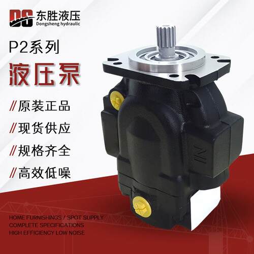 适用于Parker派克液压泵P2105R00C5C20LA15N00S1B1U轴向柱塞泵