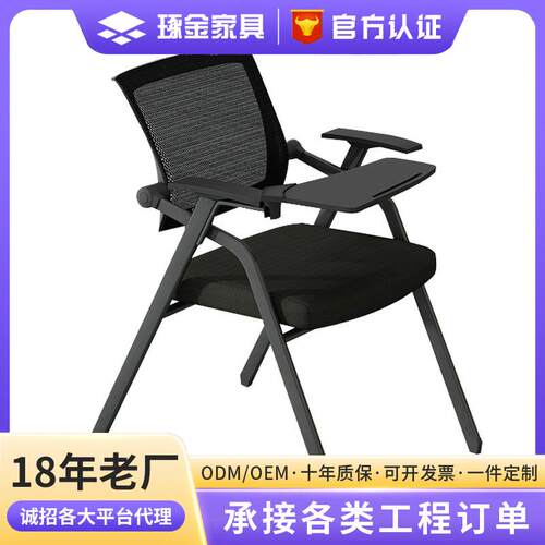 折叠培训椅带桌板会议椅带写字板桌椅一体会议室开会椅培训班椅子