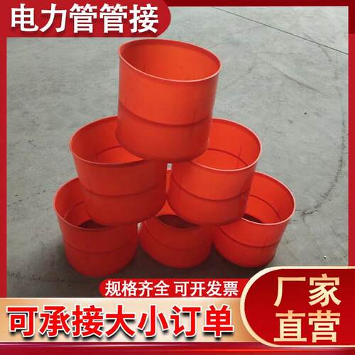 MPP电力管直管地埋电力穿线管直接pe电力管接头pe管直接定制厂家