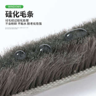39N铝合金推拉窗户密封条卡槽毛条玻璃塑钢门窗缝条防风撞隔音保