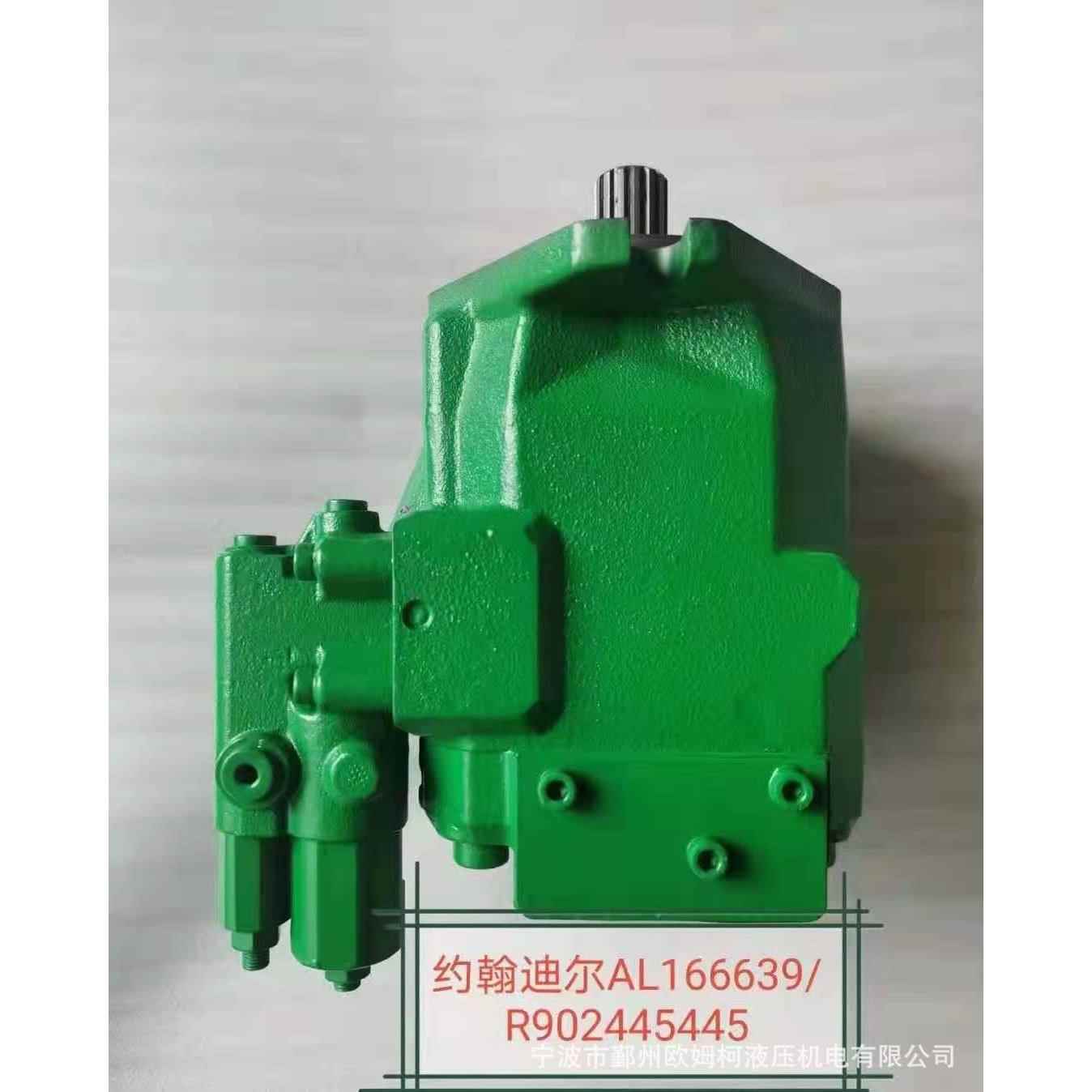 A10VNO45DFR1/52R-HTC40NOO-S2020 AL166639约翰迪尔柱塞泵