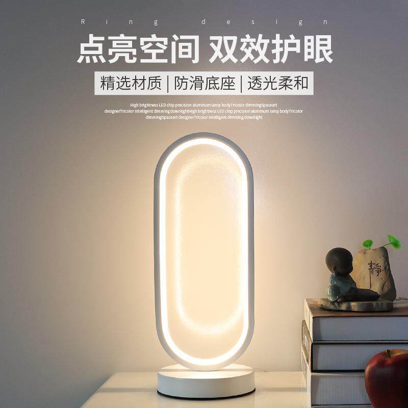 2026新款床头灯卧室台灯护眼主卧床头柜触摸遥控简约现代