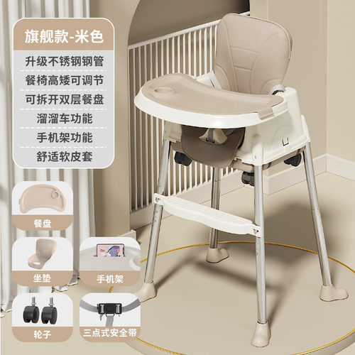 宝宝餐椅吃饭可折叠家用婴儿椅子多功能餐桌椅便携式座椅儿童饭桌