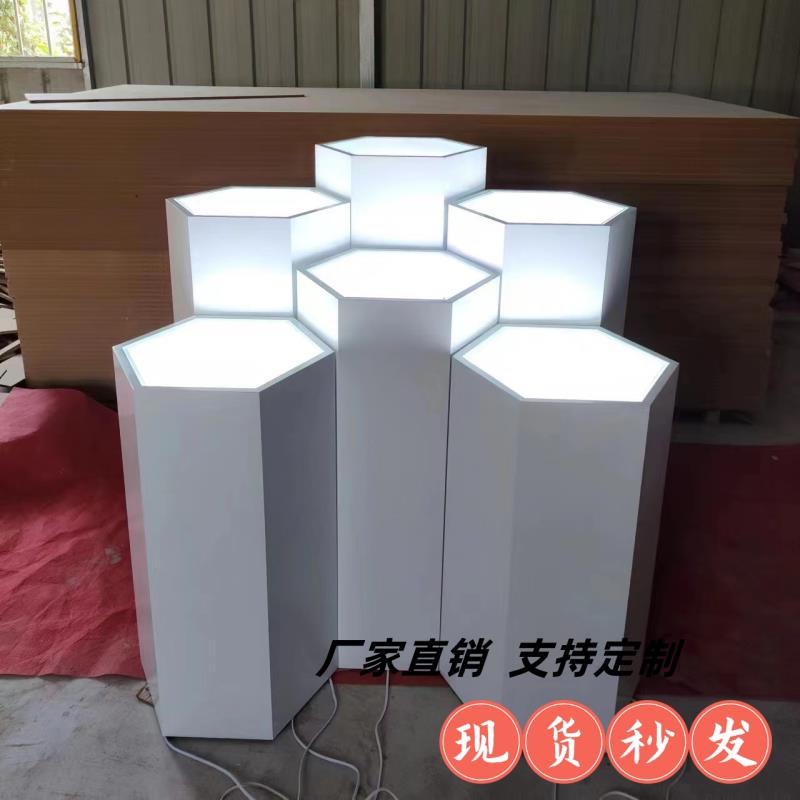 现货烤漆六角展示台发光地台智能锁无人机可移动展台