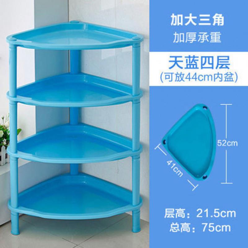 浴室置物架卫生间脸盆架厕所洗手洗澡间塑料收纳架子厨房三角落地