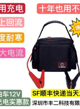 新能源强启 免充电12V正品超级电容汽车应急启动电源汽修救援搭电