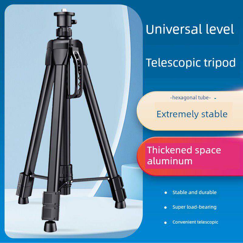 红外线水平仪加厚激光仪平水仪三脚架太空铝支架三角架红外线支架