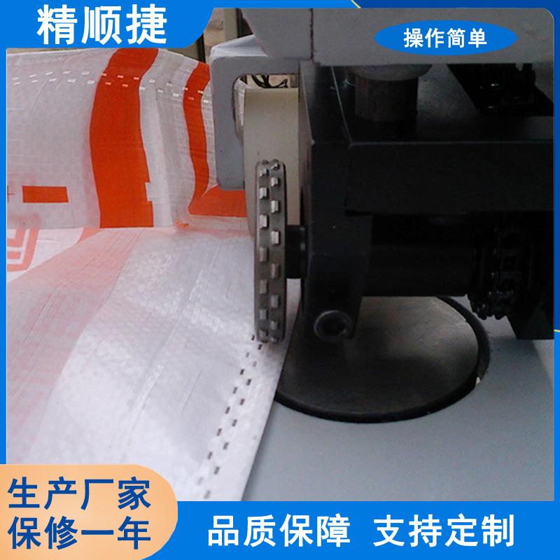 牛皮纸袋热合封口机 编织塑料袋无线缝合机