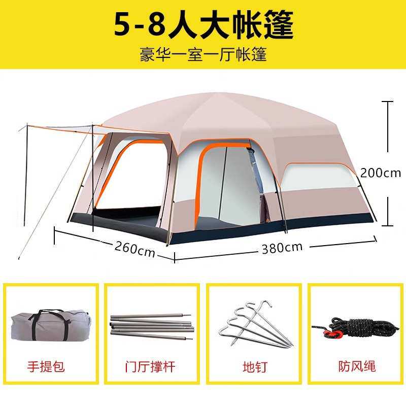 双层露营室遮阳多人过夜大帐篷帐篷户外一厅暴雨防晒野外便携二