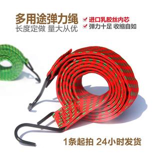 摩托车行李箱绑带 厂家直销自行车行李绳绑带 快递捆绑带挂钩