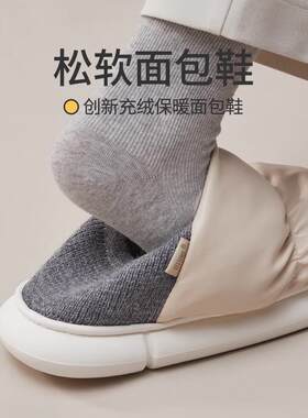 优调冬季外穿棉拖鞋室内厚底踩屎感居家保暖EVA家用毛毛鞋韩版