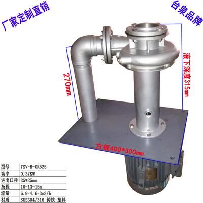 DN40可耐YUS空水不锈钢泵1下.5KW耐酸碱耐腐蚀液泵电机泵头同转轴