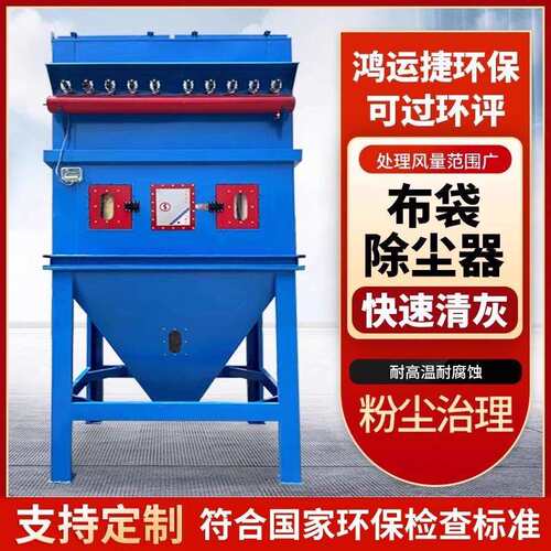 袋脉冲布NEY除尘除器工业集尘器仓顶中央除尘设备车间木工布袋尘