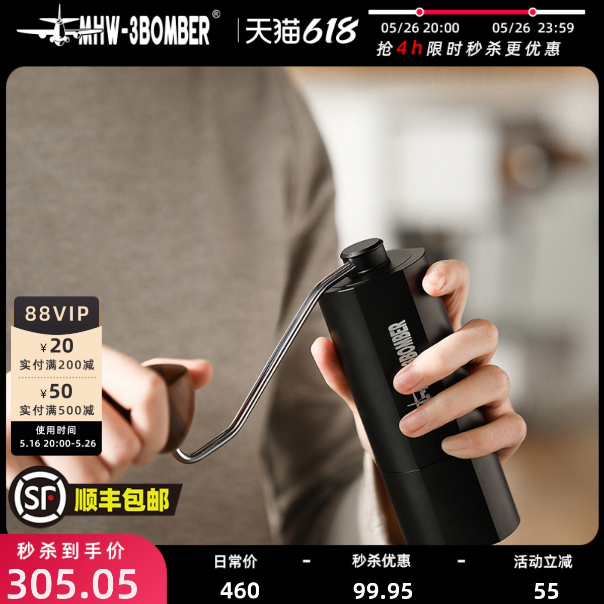 MHW-3BOMBER轰炸机蝰蛇V3手摇磨豆机 手冲咖啡豆单品手动研磨机器