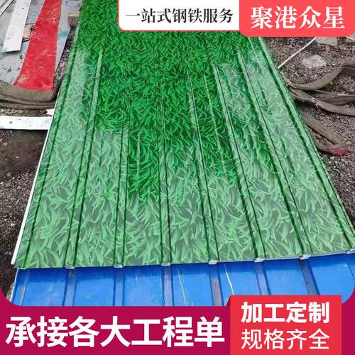 北京彩钢瓦现货铁皮瓦夹心防火彩瓦900型白色镀锌瓦折弯镀锌彩瓦