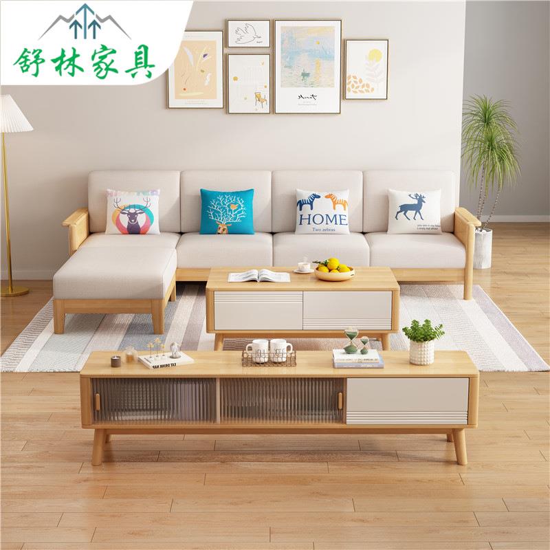 北欧实木沙发小户型客厅家用带脚踏轻奢简约组合公寓民宿布艺沙发