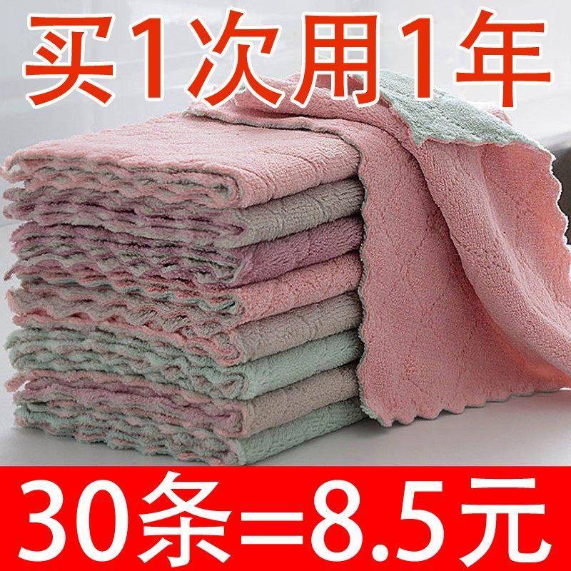 厨房抹布专用吸水擦布不掉毛沾油洗碗帕擦锅搞卫生小毛巾麻布桌布