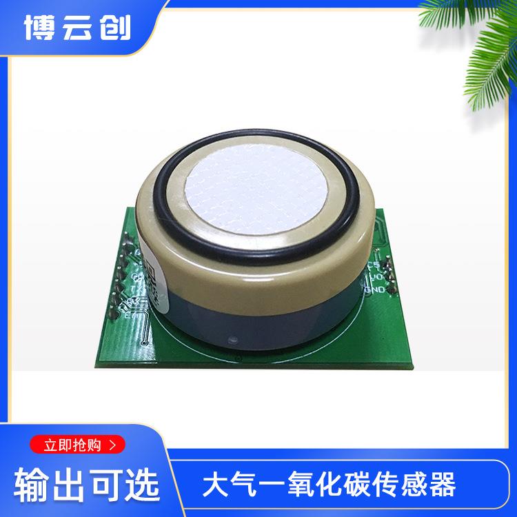 厂家直供电化学臭氧传感器O3气体检测阿尔法高精度臭氧传感器模块