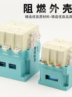 大流CJ20220v单电相160250A6308500A120三相38A0vZRA2交流接触