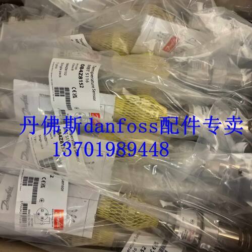 丹佛斯温度感测器MBT5116 084Z3260 084Z8255 084Z8152 084Z4186