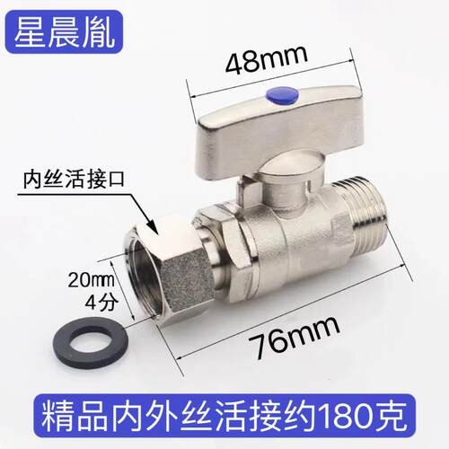 铜4分6分内外丝活接球阀加厚DN15球芯直通冷热水热水器开 关