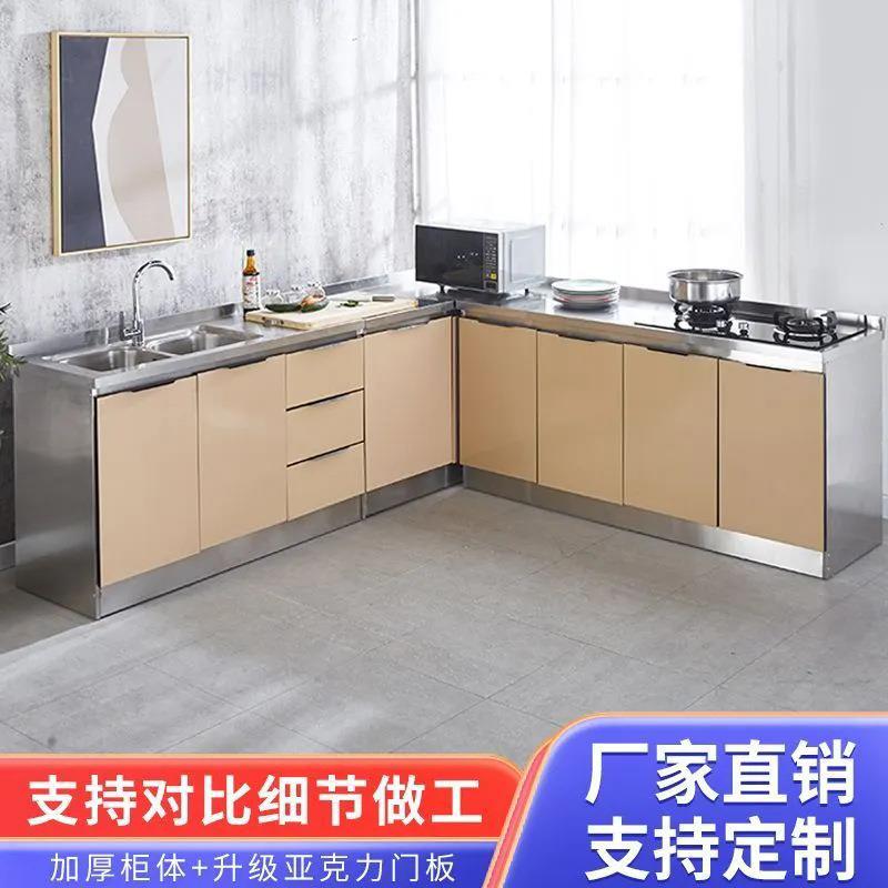 不锈钢厨房橱柜家用简易灶台柜碗柜经济型租房用储物柜纳碗橱
