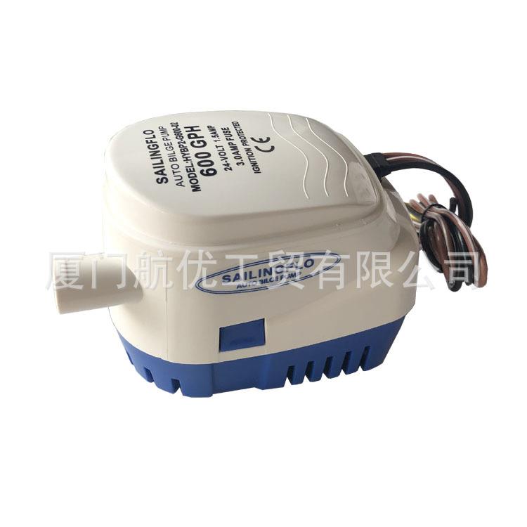 12v24v全自动舱底泵房车泵游艇泵自动泵直流潜水泵600GPH抽水泵叶
